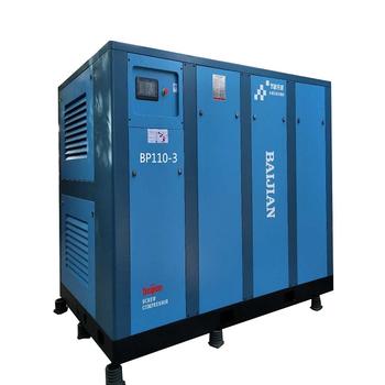 Permanent magnet variable frequency air compressor (energy saving)