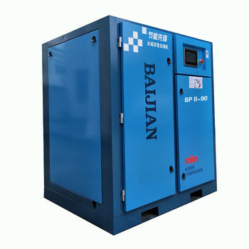 Two-stage compression power frequency screw air compressor