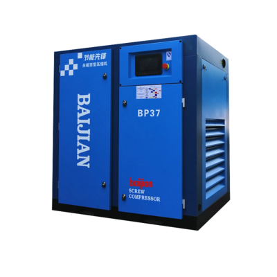 37kw low noise  air compressor for industry