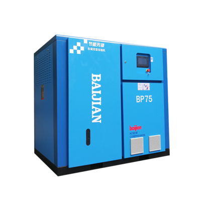 Variable Frequency Starting 75kw Screw Compressor For General Industry